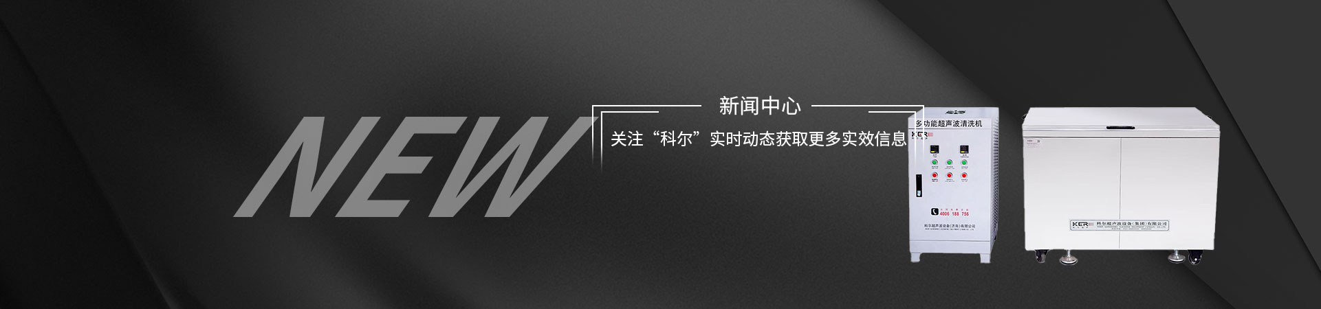 告別人工低效！高壓去毛刺清洗機(jī)，自動(dòng)化作業(yè)，降低人力與能耗成本