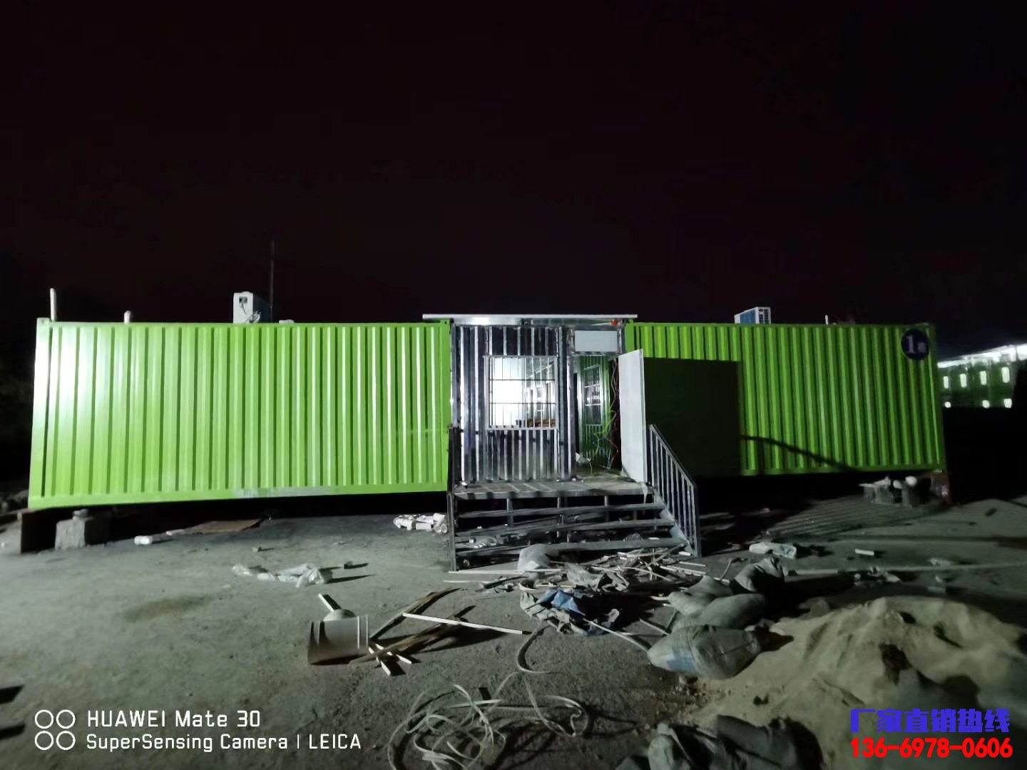 昆明集裝箱活動房